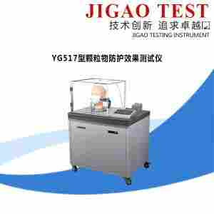 YG517型颗粒物防护效果测试仪      际高