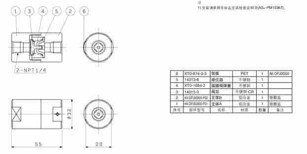 低温使用AK-DPJ00300 隔膜阀