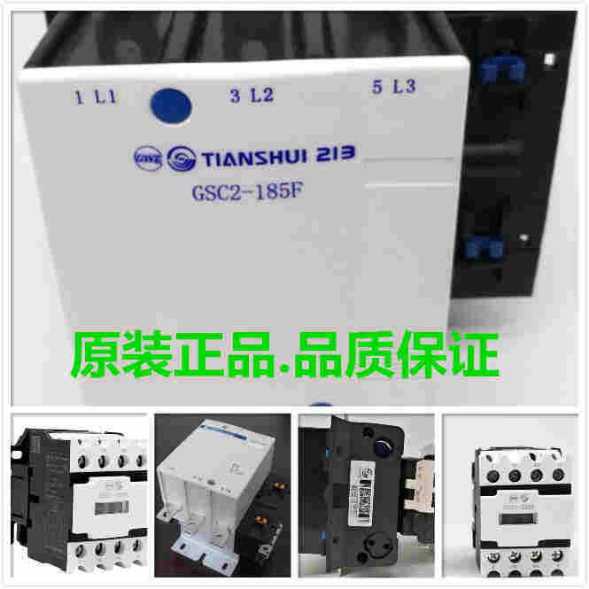 凯隆电器绵阳市一级代理