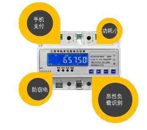 PD800多功能电流表生产商