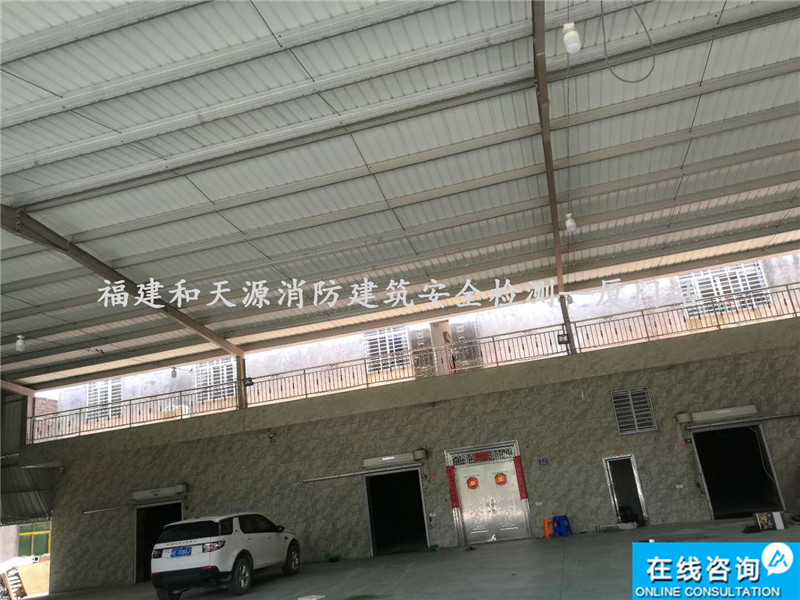 欢迎访问     莆田市涵江区厂房结构安全鉴定机构