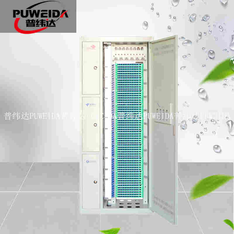 576芯三合一光纤配线架