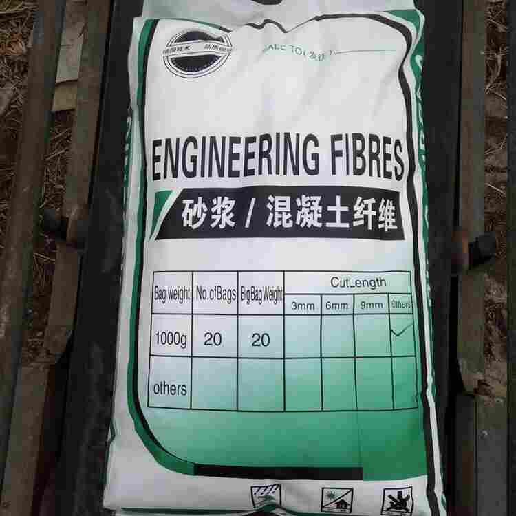 欢迎访问遂宁抗裂纤维一遂宁聚丙烯纤维-实业集团 欢迎访问遂宁抗裂纤维一遂宁聚丙烯纤维-实业集团