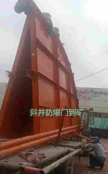 煤矿斜风井防爆门-避难硐室防爆门济宁和利隆厂家-保山龙陵县