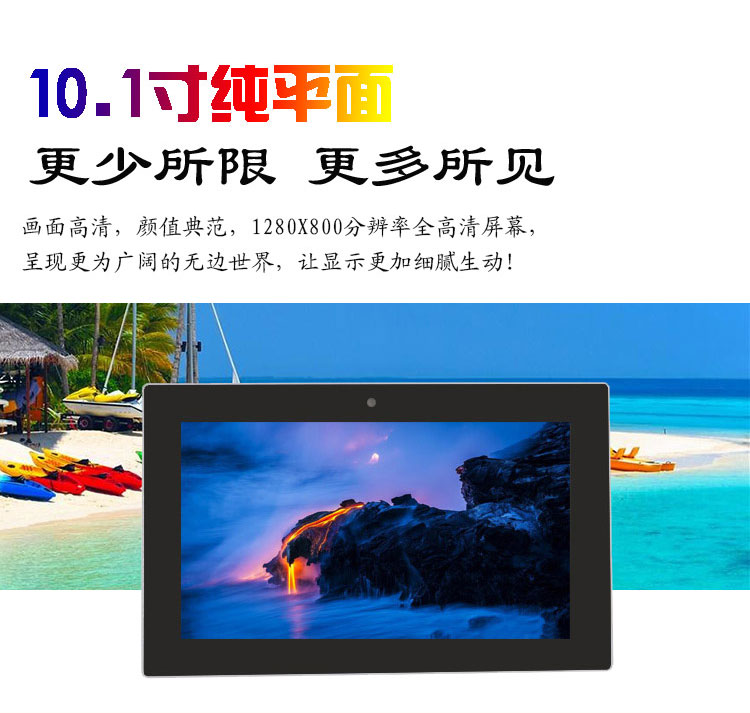 安卓7.1.1电容屏10寸工业平板电脑