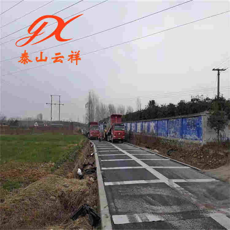 庆阳抗裂贴路面白改黑材料