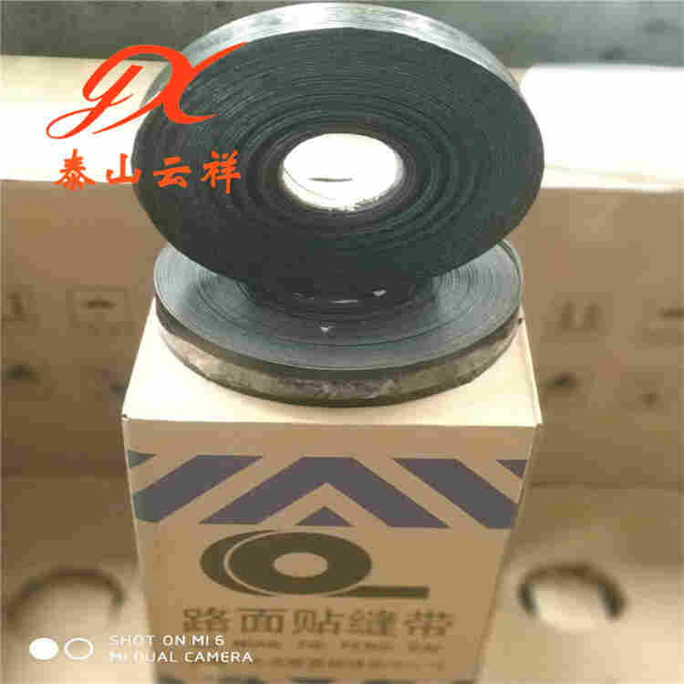 消息  镇江抗裂贴  厂家     材料销售