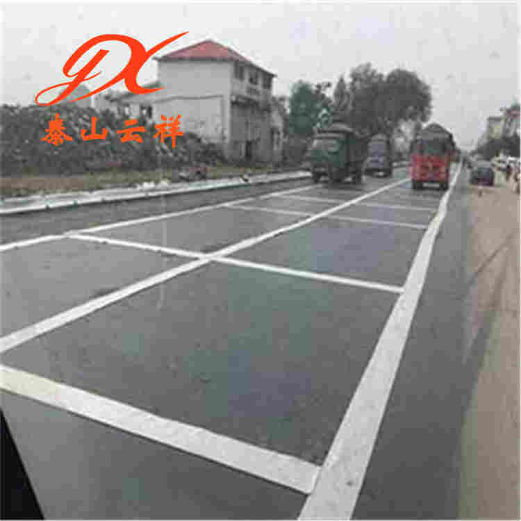 杭州自粘式抗裂贴路面白改黑材料