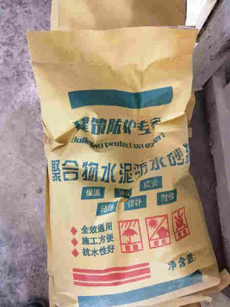 广西贵港双组份聚合物防水涂料使用方法