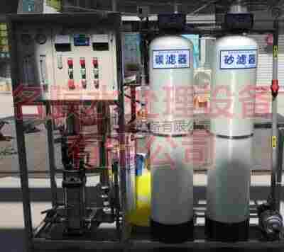 贵州纯水设备工艺流程参考