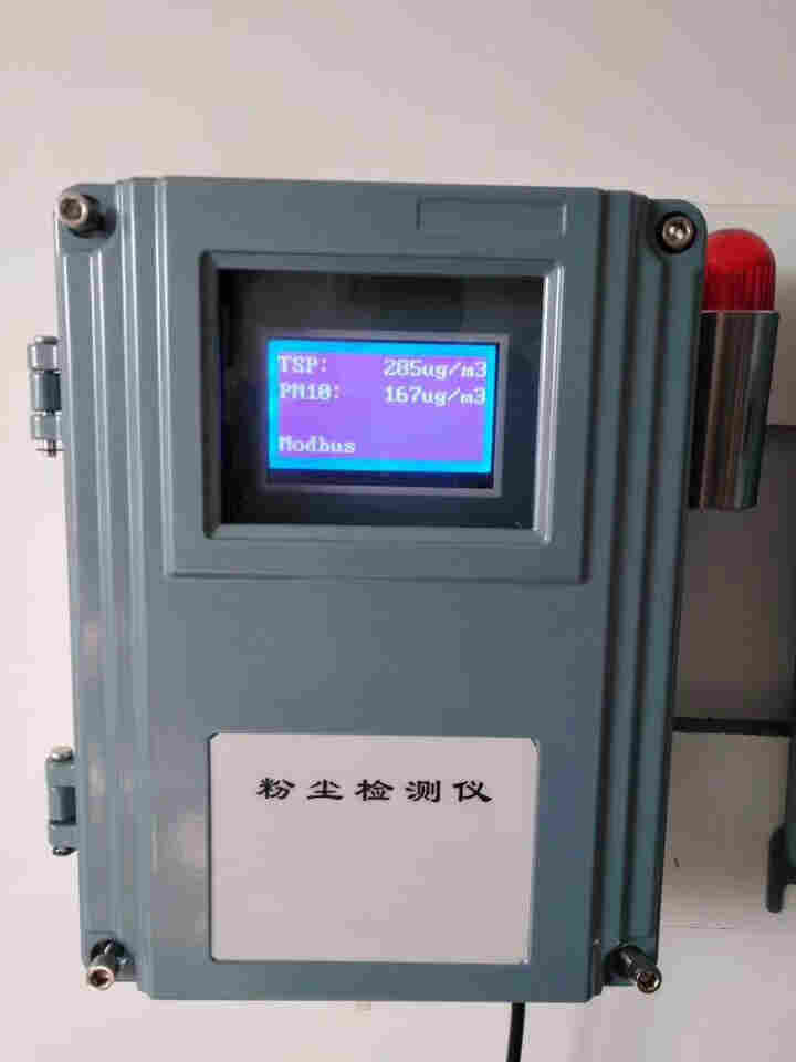 可燃性粉尘浓度检测仪器安全防爆