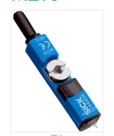 隆重介绍SICK施克MZT8-28VPS-KP0S10传感器