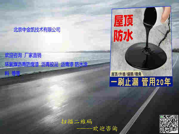 上海环氧沥青涂层适用范围