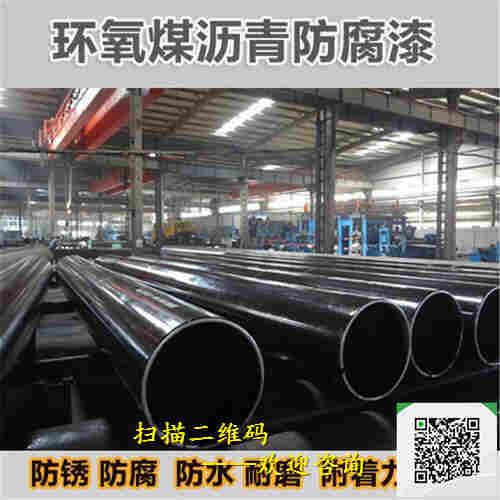 安徽宿州环氧沥青漆