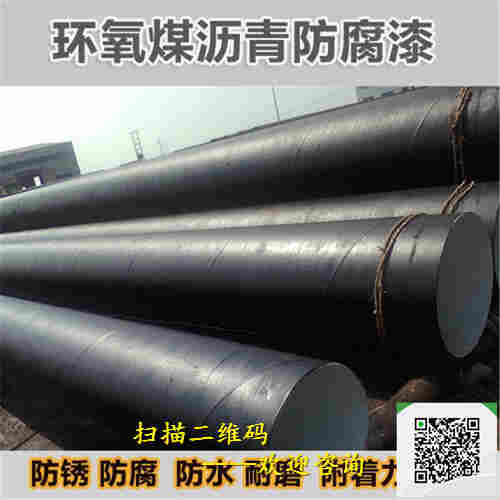 云南丽江环氧沥青防腐厂商