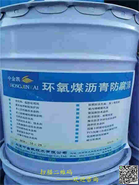 新疆昌吉环氧煤防腐涂料厂家