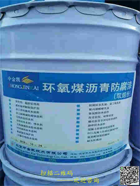 甘肃金昌环氧沥青防腐涂料