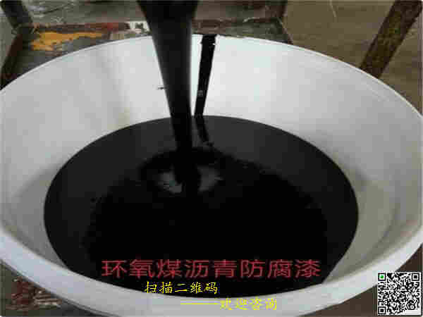 河南安阳环氧煤防腐涂料价格