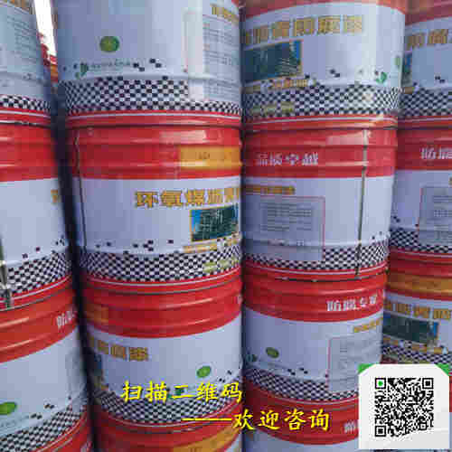 甘肃金昌环氧沥青防腐涂料