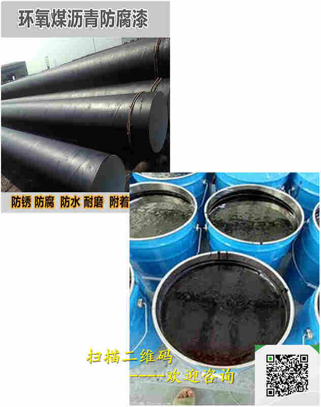 浙江杭州环氧沥青涂层适用范围