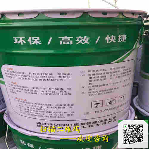 海南三亚环氧沥青厂家