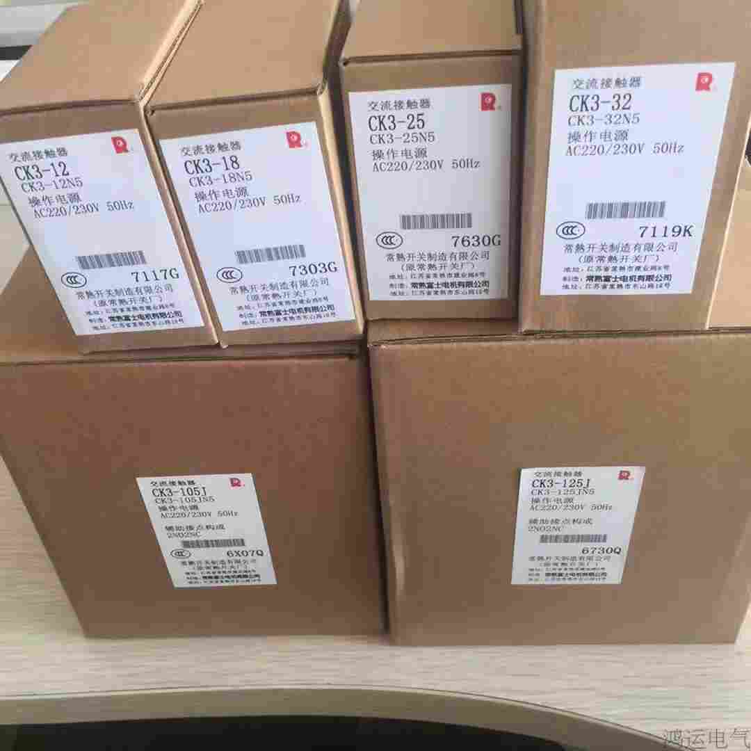 阜新市常熟接触器SC-E05P