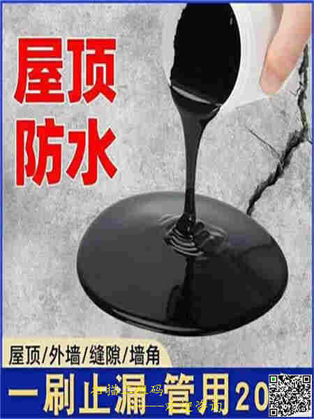 四川南充沥青防腐胶泥价格