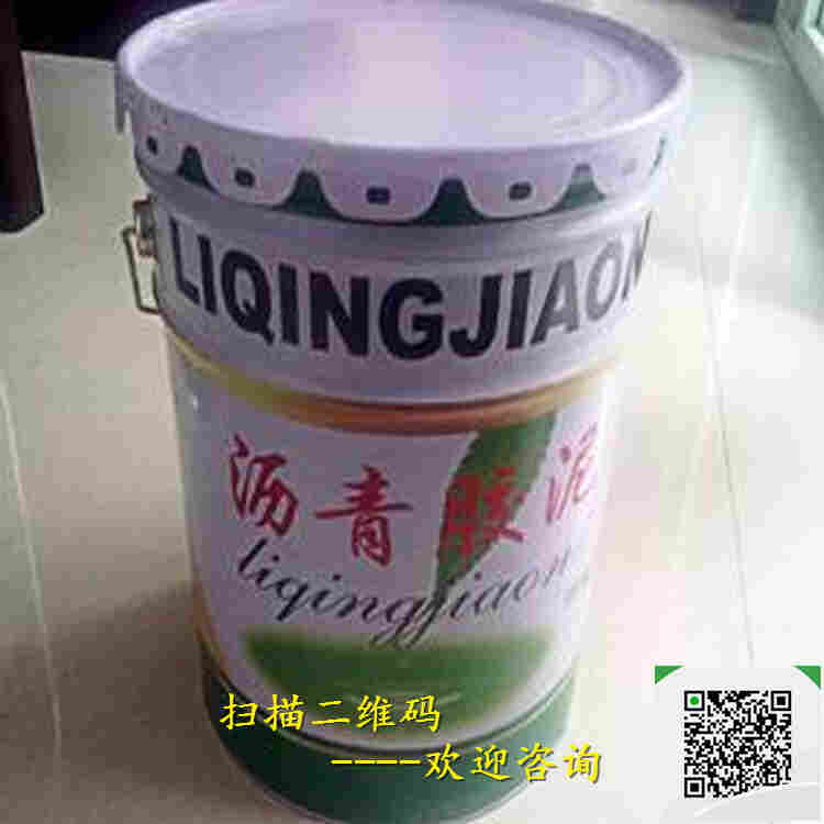 四川南充沥青防腐胶泥价格