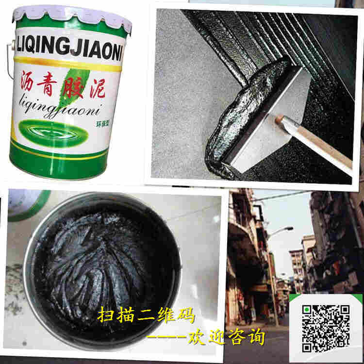 四川南充沥青防腐胶泥价格