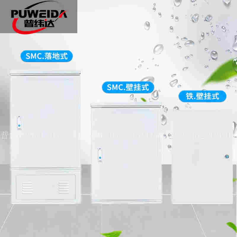 盒式144芯光缆交接箱产品用途