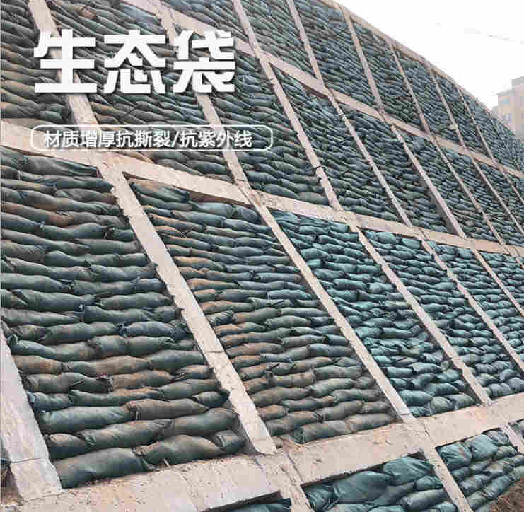 红塔绿色生态袋—土工袋红塔绿色生态袋—生态袋护坡造价