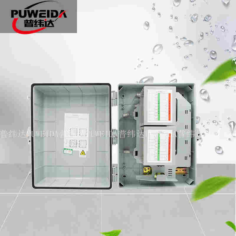 1分16光缆分纤箱厂家图文