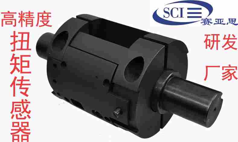 赛亚思TS20全数字轴式扭矩传感器