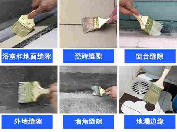 辽宁锦州防水胶厂商