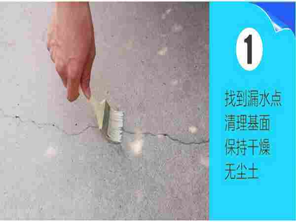 宁夏石嘴山外墙透明防水胶厂家