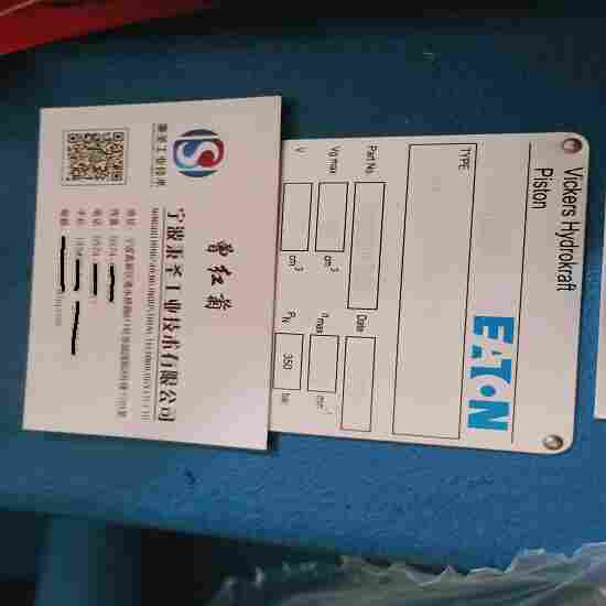 PVH 074R01AA10A250000002001AB010A