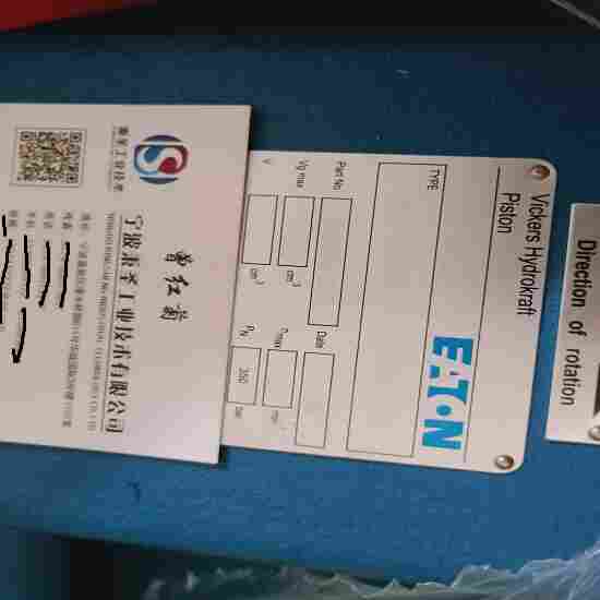 PVH 074R01AA10A250000002001AB010A