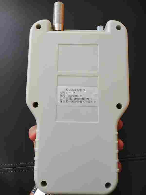 四川搅拌站绿色评比粉尘检测仪