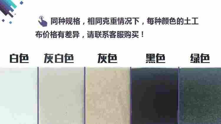 买丰城市生产的聚酯长纤无纺布-仙桃市价格