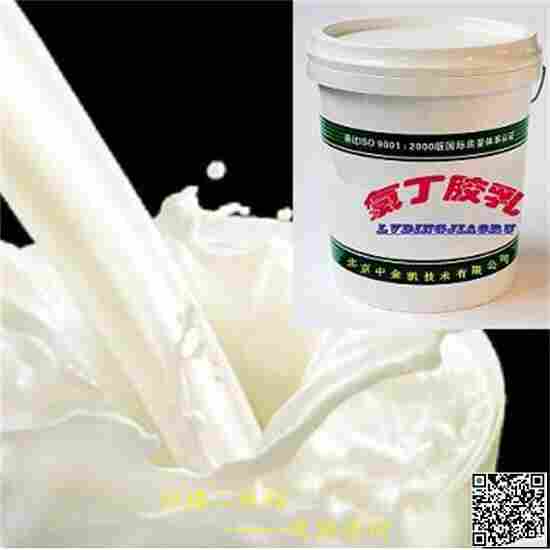 四川遂宁氯丁胶乳防水砂浆价格