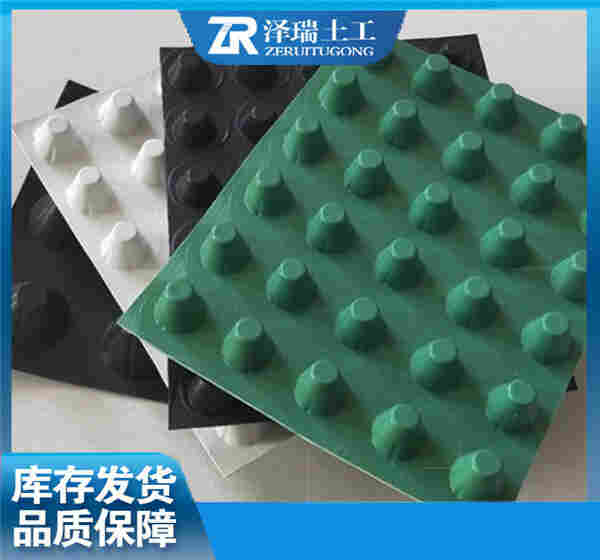 固原3公分疏水板安装简单 固原3公分疏水板安装简单