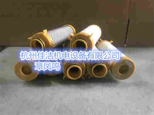 精密过滤器滤芯FE206-U