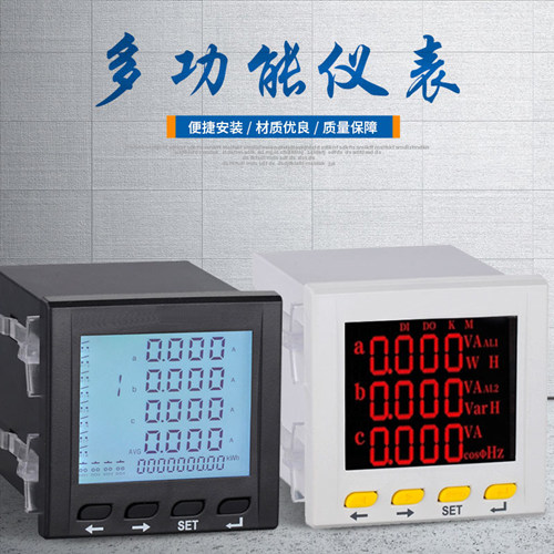 DMX303E三相电能质量分析仪询价