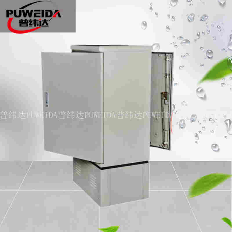 落地式三网合一光交箱并茂