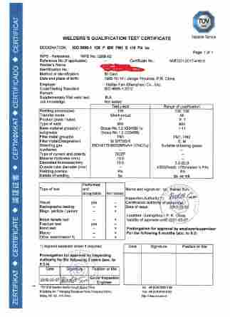 TUV焊接工艺评定报告