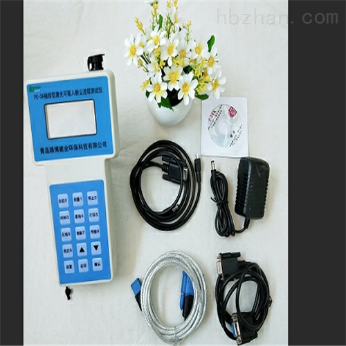 现货粉尘连续测试仪3A路博