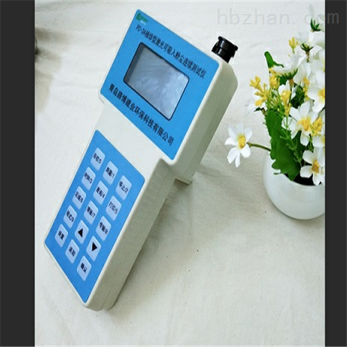 现货粉尘连续测试仪3A路博