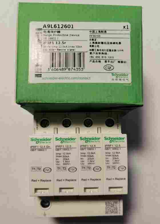 施耐德一级浪涌保护器iPRF1 12.5KA 3P+N  现货库存