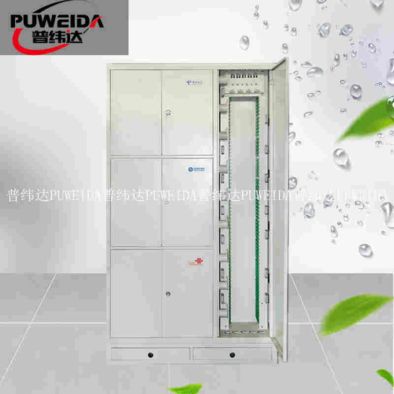 576芯三合一光纤配线架