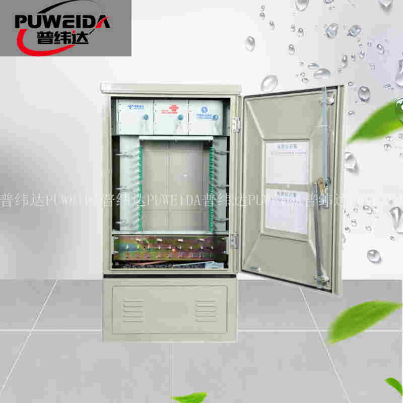 落地式三网合一光交箱并茂